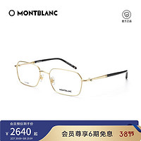 MONTBLANC 万宝龙 光学眼镜男女金属黑框钢笔造型专业配近视眼镜礼物MB0245O-004