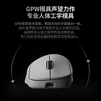 Logitech/罗技G Pro X 2DEX鹰眼鼠标无线GPW4鹰眼狗屁王四代游戏