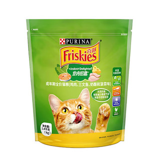 喜跃Friskies成猫猫粮1.3kg/10kg 全价英短美短主粮猫咪通用雀巢旗下 室内拾趣1.4kg 成猫