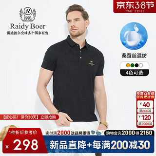 雷迪波尔 Raidy Boer 夏季男提花皇冠短袖POLO衫7105 黑色  165/46/S