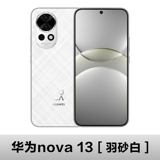 华为 HUAWEI 当天发Huawei/华为nova13智能手机新款官方旗舰正品13pro系列纯血鸿蒙mate70学生老人12