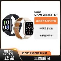 百亿补贴：vivo WATCH GT长续航esim独立通信蓝牙运动智能手表