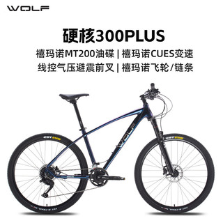 WOLFWOLF跑狼硬核300plus山地车成人18速油碟气压前叉越野山地自行车 变色龙紫 /禧玛诺18速/120响花鼓 29寸轮径X17寸车架