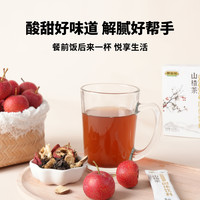 葛仙翁 [新品首发]葛仙翁山楂茶解腻身材管理草本速溶无蔗糖养生茶
