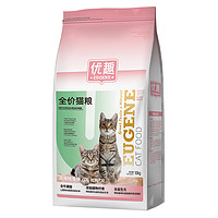 优趣 joiepal 醇香牛肉猫粮成猫幼猫通用猫粮蓝猫天然粮 深海鳕鱼味实惠量贩 10kg大包