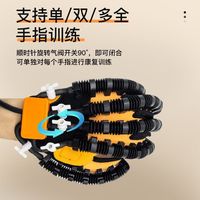 金正康复手套手部康训练仪器自动手套多功能老人手指恢复器指力器