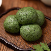 杨先生蛋黄肉松青团艾草清明粿艾叶粑粑手工糯米团子零食480g源头直发 青团【蛋黄肉松味】240g*2盒