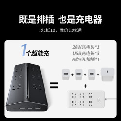 绿联 T6梯形排插线板桌面充电站排插座氮化镓30W多口快充TypeC/USB接拖线板转换办公电竞适用苹