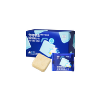 LEGEND SANDY 蓝氏 甄效系列 猫犬通用零食 羊奶蛋黄冻干小方 50g