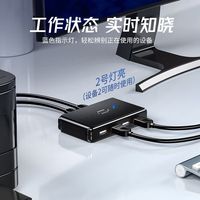 山泽USB共享器2进4出USB2.0切换器U盘打印机电脑共享4分配器