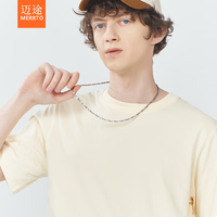 迈途短袖t恤男200g纯棉2024夏季装圆领纯色宽松凉感纯白半袖B 2208-粉色 2XL
