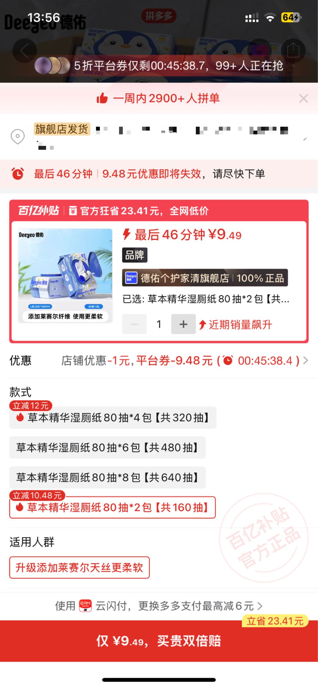 ����ʪ��ֽ����������ǼӺ�����ʪ����Ӥ���ü�ͥʵ��װ�ɳ���Ͱ�Ż�֤��