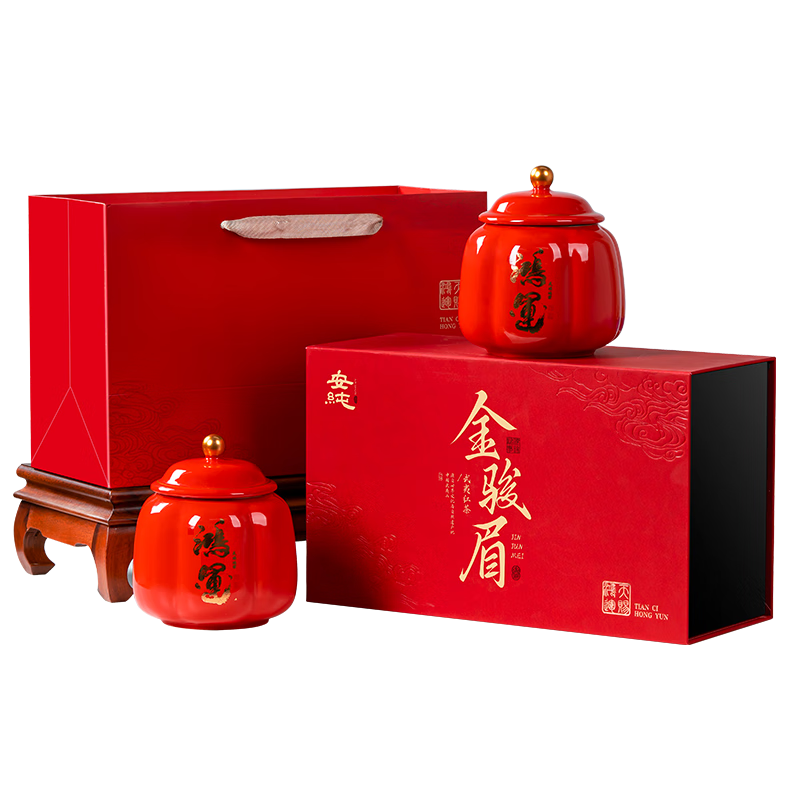 安纯新茶武夷山金骏眉红茶浓香型茶叶高档陶瓷罐礼盒过年过节送礼
