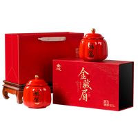 安纯新茶武夷山金骏眉红茶浓香型茶叶高档陶瓷罐礼盒过年过节送礼