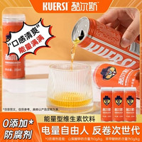 酷尔斯 能量型维生素饮料 250ml*6罐装