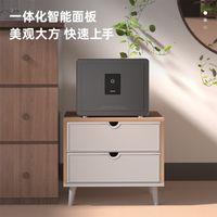 得力家用办公电子指纹保管箱小型家庭全钢防盗防撬卧室存钱保管箱