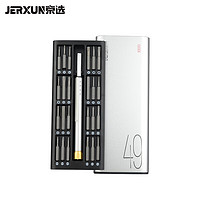 京选 JERXUN）螺丝刀套装组合多功能三角十字梅花磁性螺丝批螺丝刀电脑维修工具