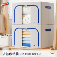 太力 牛津布艺收纳箱衣服棉被整理箱66L海鸥灰1个装