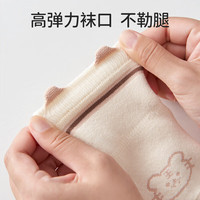 欧孕(OUYUN)宝宝地板袜秋冬加厚新生儿袜子男女儿童中筒无骨棉毛圈撞色双针袜 蓝色+米白+粉色【加厚毛圈 3双 6-12月 【脚长8-9.5cm】