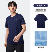 CAMEL骆驼男速干短袖夏季2025透气纯色T恤圆领简约女运动半袖上衣 【速干面料】男款 T0S2Y6146A 藏青 L