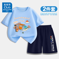 JEANSWEST CLUB真维斯童装集团男童女童短袖短裤套装2024儿童半袖T恤运动裤 蓝J14鲸鱼车藏J16幸运孩子K 140 身高130-140CM