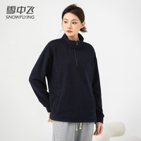 雪中飞 SNOW FLYING立领套头2024秋冬摇粒绒保暖舒适休闲卫衣 青草绿 2XL