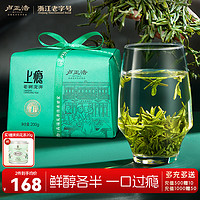 卢正浩 一级 2024年 清茗醇龙井茶 200g