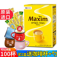 麦馨 Maxim 速溶咖啡粉 韩国进口东西maxim三合一摩卡 麦可馨 礼盒装 100条装 1200克