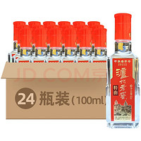 泸州老窖 特曲 52%vol 浓香型白酒 100ml*24瓶