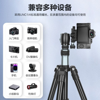  轻装时代 超轻便携 三脚架 云台
