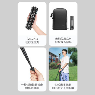 轻装时代 超轻便携 三脚架 云台