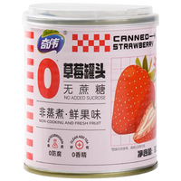 奇伟新鲜水果罐头京东自营0蔗糖草莓罐头胖东来休闲零食整箱装