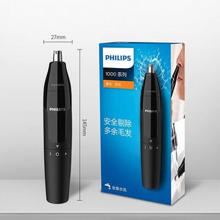 飞利浦电动耳鼻毛修剪器NT1620男女手动剪刀剃鼻毛刮鼻毛可水洗