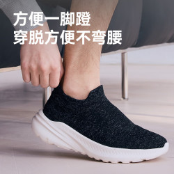 京东京造 休闲健步鞋夏季一脚蹬鞋子男 黑色 40