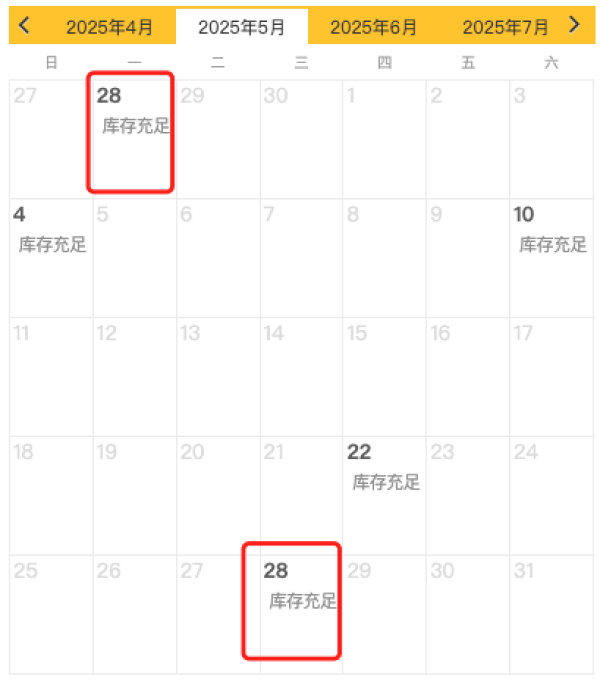 万元内的冰岛!25年12月均可订!五一端午等不加价!冰岛6日5晚当地跟团游