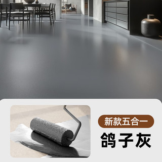 炫嘉米塔尔家用水性自流平三合一地坪漆水泥地板漆地面划线漆室内外耐磨防水 鸽子灰10平方套餐【起皮包赔】