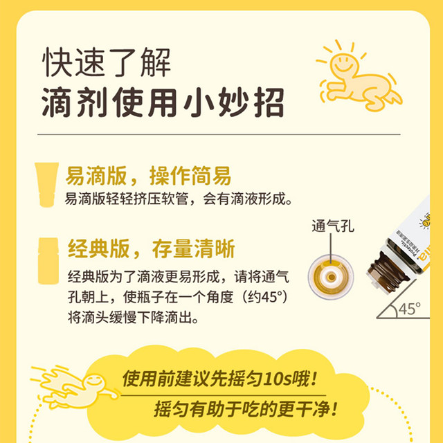 拜奥 益生菌新生婴幼儿童可用罗伊氏粘液乳杆菌软管10ml礼盒