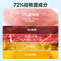 麦富迪狗粮全价鸭肉梨鲜肉冻干羊奶全期烘焙狗粮泰迪成幼犬美毛去泪痕 牛肉贻贝狗粮2kg*5袋【老年犬】