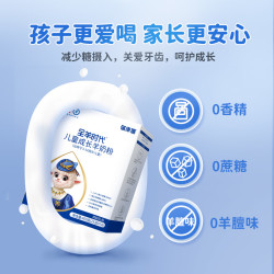 宜品 蓓康僖儿童成长羊奶粉4段3岁6岁以上高钙400g店 1盒