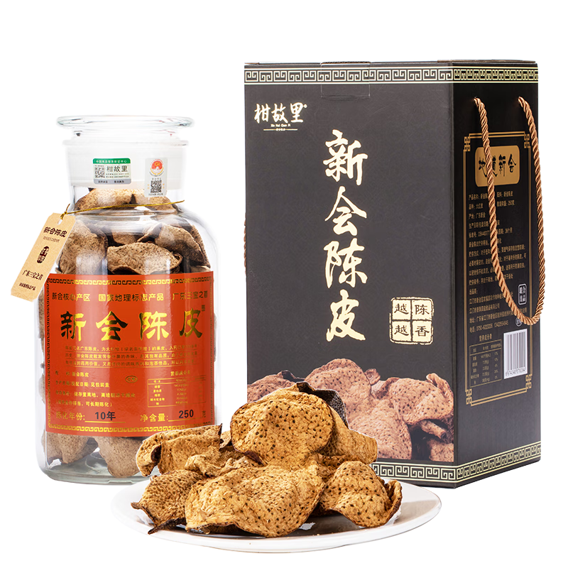 柑故里 正宗新会陈皮干广东特产老陈皮泡茶送礼珍藏 单瓣陈皮1罐