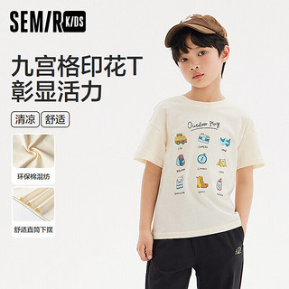 森马（Semir）儿童【夏季福袋】短袖T恤休闲裤夏季时尚男童女童休闲装