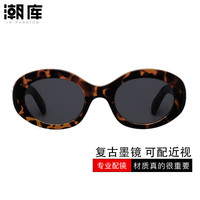 潮库复古时尚椭圆形可配近视太阳镜时尚百搭遮阳护眼20308 玳瑁框黑灰片 单镜架