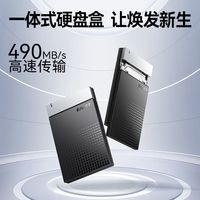 忆捷E50移动硬盘盒2.5英寸USB3.0sata口机械固态硬盘通用外置盒子