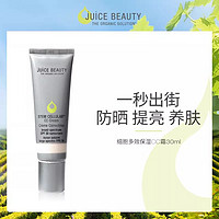 Juice Beauty JuiceBeauty防晒隔离CC霜50ml多效抗氧修饰肤色保湿SPF30有色面霜