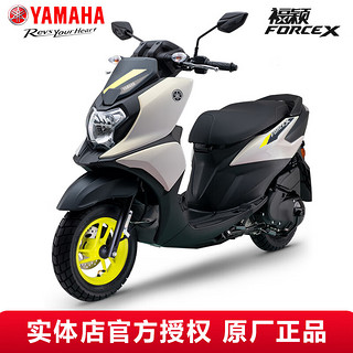 雅马哈 踏板摩托车福颖forcex125越野车 YAMAHA全新整车国四电喷创核科技