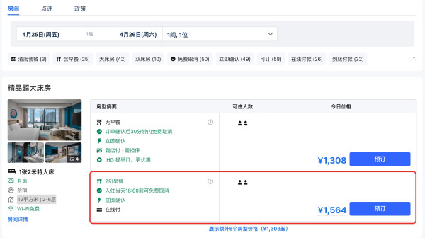低过首发的价格，2晚可拆更划算！苏州金鸡湖英迪格酒店 精品超大床房1-2晚套餐（含双早+首轮minibar+旅拍体验等）