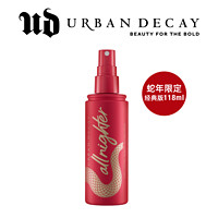 Urban Decay 衰败城市 UrbanDecay衰败城市UD长效持久定妆喷雾