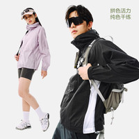 网易严选轻透三防皮肤衣干爽透气防油防泼水肌理感外套 深黑色-拼色款 L