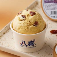 八喜小杯装冰淇淋随心配 60g/65g多规格自选 八喜朗姆口味冰淇淋60g