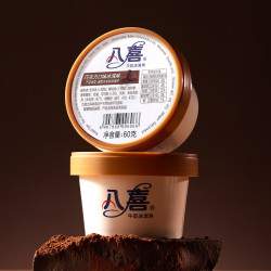八喜 小杯装冰淇淋随心配 60g/65g/45g多规格自选 八喜巧克力口味冰淇淋60g